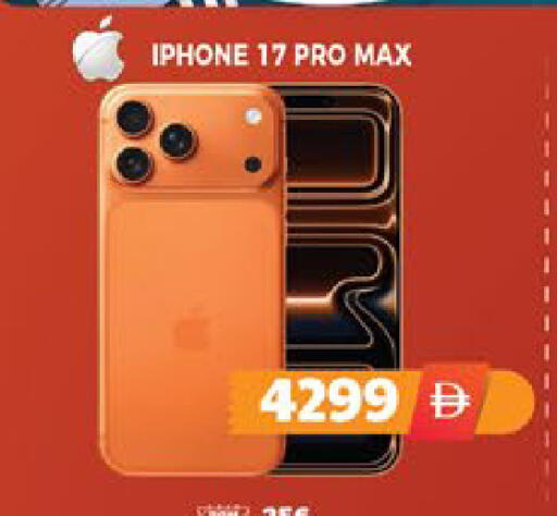available at اكسبرس المدينة هايبرماركت in الإمارات العربية المتحدة , الامارات - أبو ظبي