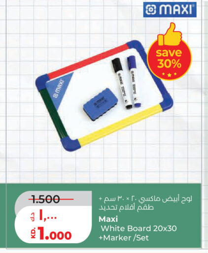 available at لولو هايبر ماركت in الكويت - مدينة الكويت