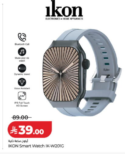 available at LULU Hypermarket in KSA, Saudi Arabia, Saudi - Al Khobar