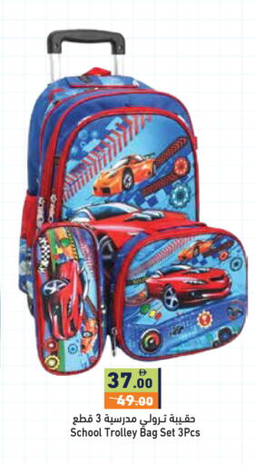 available at Aswaq Ramez in UAE - Ras al Khaimah