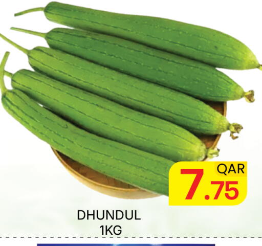 available at مجلس هايبرماركت in قطر - الريان