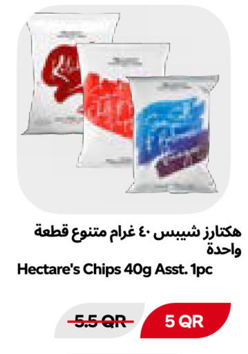 available at Snoomart in Qatar - Al Shamal