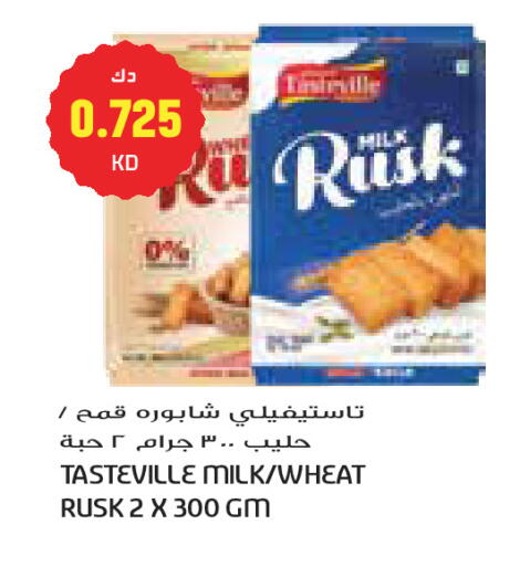 available at Grand Costo in Kuwait - Kuwait City