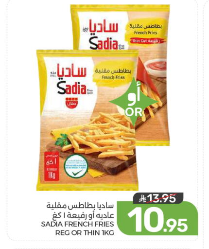 available at  مـزايــا in مملكة العربية السعودية, السعودية, سعودية - القطيف‎
