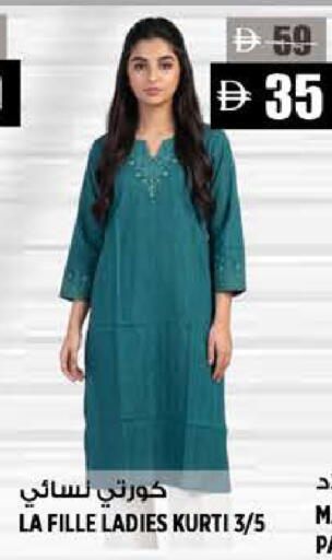 available at Hashim Hypermarket in UAE - Sharjah / Ajman