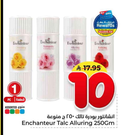 available at Hyper Al Wafa in KSA, Saudi Arabia, Saudi - Jeddah