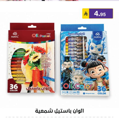 available at Al Hussain Top Up in KSA, Saudi Arabia, Saudi - Riyadh