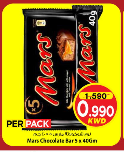 available at Mark & Save in Kuwait - Kuwait City