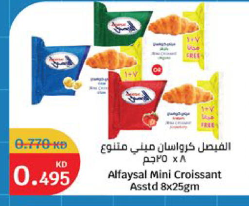 available at City Hypermarket in Kuwait - Kuwait City