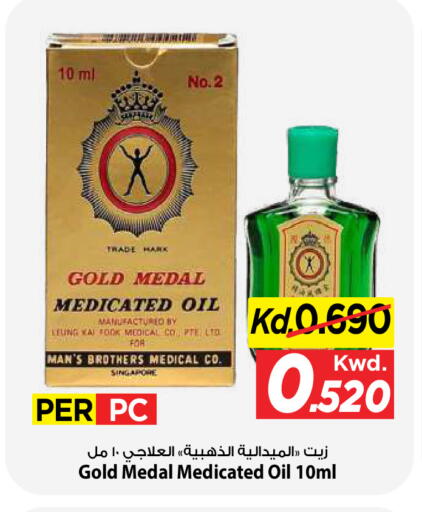 available at Mark & Save in Kuwait - Kuwait City