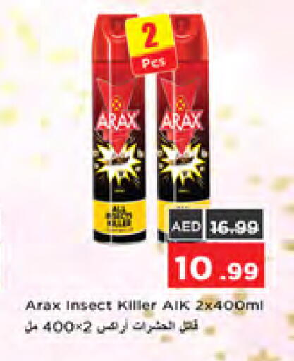available at نستو هايبرماركت in الإمارات العربية المتحدة , الامارات - دبي