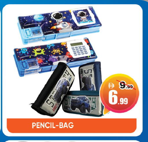 available at Leptis Hypermarket  in UAE - Al Ain