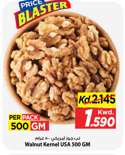 available at مارك & سايف in الكويت - مدينة الكويت