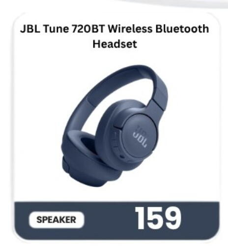 available at ماجد موبايل in قطر - الشمال
