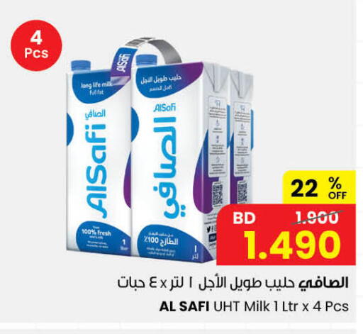 available at مركز سلطان in البحرين