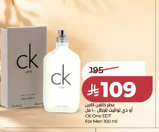 available at لولو هايبرماركت in مملكة العربية السعودية, السعودية, سعودية - الخرج