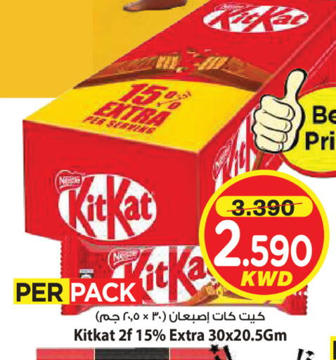 available at مارك & سايف in الكويت - مدينة الكويت