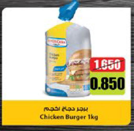 available at سيتي هايبرماركت in الكويت - مدينة الكويت