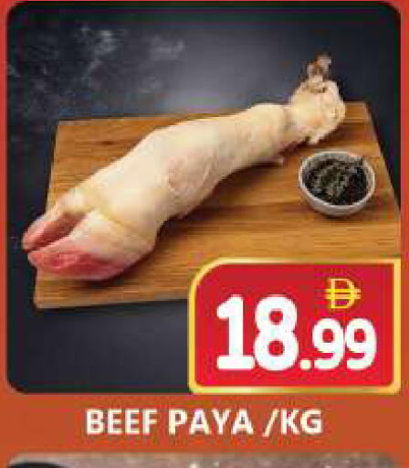 available at Souk Al Mubarak Hypermarket in UAE - Sharjah / Ajman