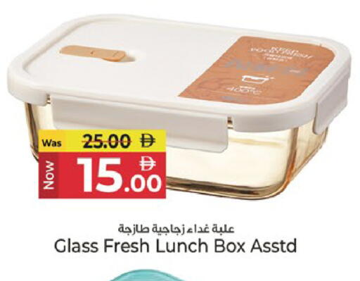 available at Kenz Hypermarket in UAE - Sharjah / Ajman