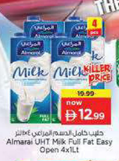 available at نستو هايبرماركت in الإمارات العربية المتحدة , الامارات - الشارقة / عجمان