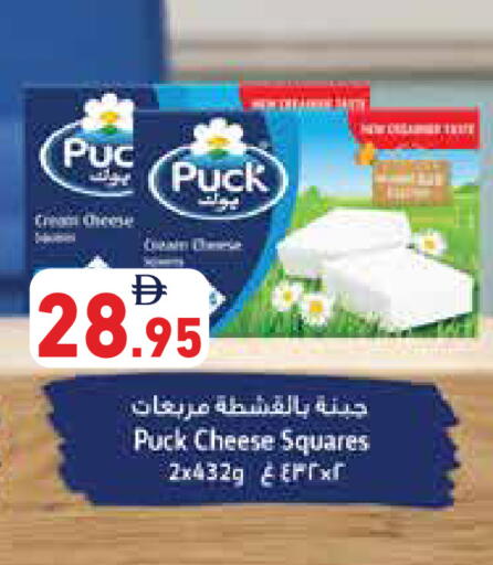 available at أسواق رامز in الإمارات العربية المتحدة , الامارات - رَأْس ٱلْخَيْمَة