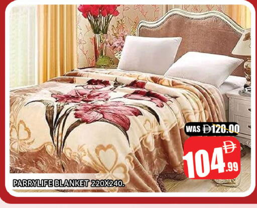 available at ليبتس هايبرماركت in الإمارات العربية المتحدة , الامارات - ٱلْعَيْن‎