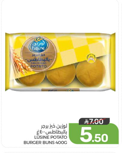 Potato available at  مـزايــا in مملكة العربية السعودية, السعودية, سعودية - القطيف‎