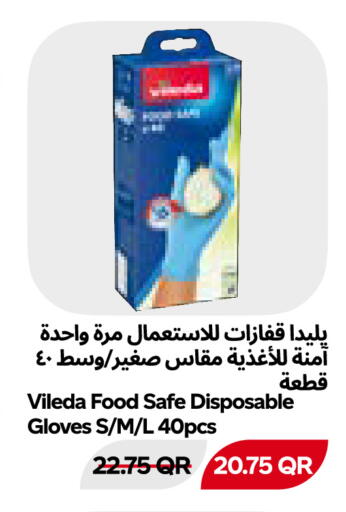 available at Snoomart in Qatar - Al Shamal