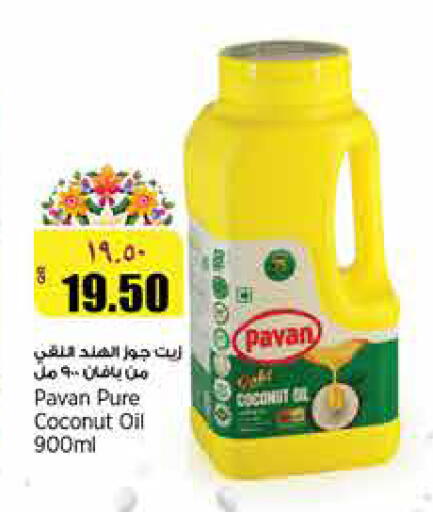 Coconut available at Retail Mart in Qatar - Al Wakra