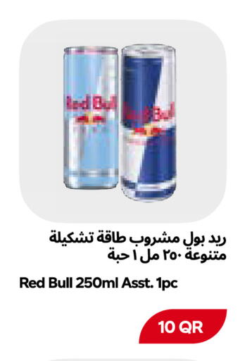 available at Snoomart in Qatar - Al Shamal