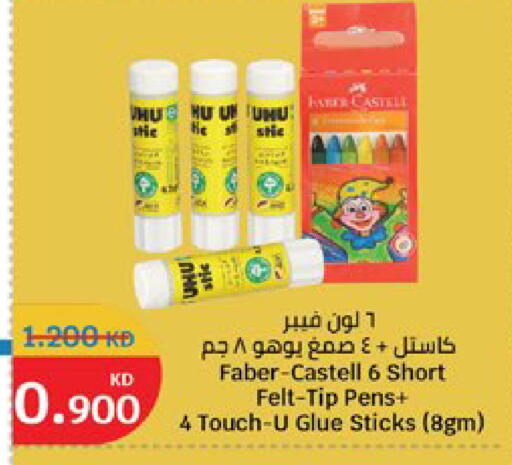 available at City Hypermarket in Kuwait - Kuwait City