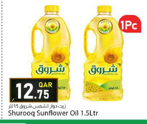 available at دانا ماركت in قطر - الدوحة