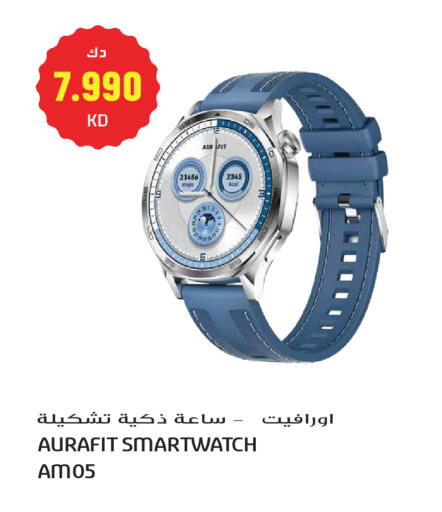 available at Grand Hyper in Kuwait - Kuwait City