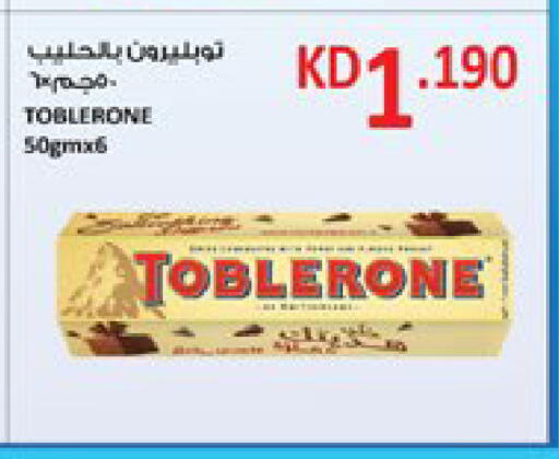 available at سيتي هايبرماركت in الكويت - مدينة الكويت