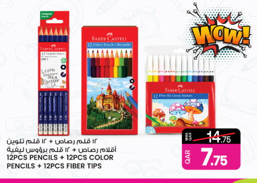 available at أنصار جاليري in قطر - الضعاين