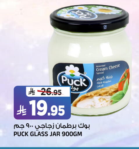 available at المدينة هايبرماركت in مملكة العربية السعودية, السعودية, سعودية - الرياض
