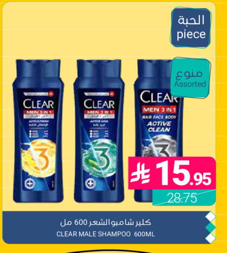 available at اسواق المنتزه in مملكة العربية السعودية, السعودية, سعودية - القطيف‎