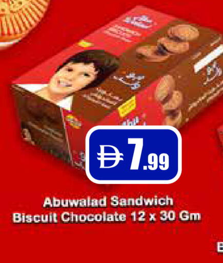 available at Istanbul Supermarket in UAE - Dubai