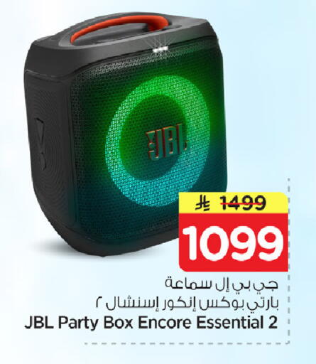 available at نستو in مملكة العربية السعودية, السعودية, سعودية - الخرج