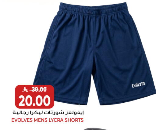 available at Grand Hyper in KSA, Saudi Arabia, Saudi - Jeddah