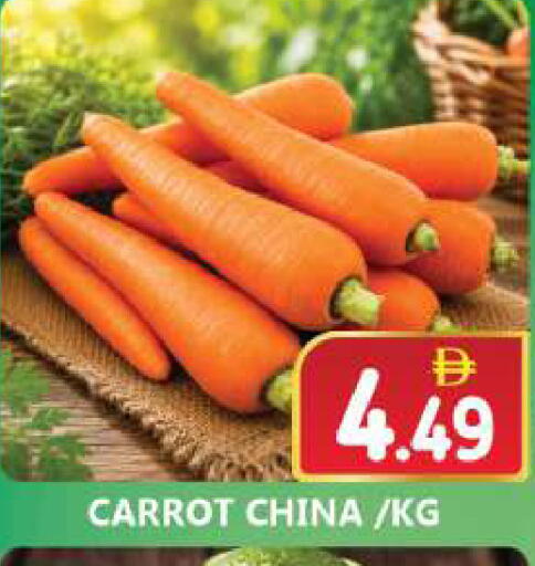 Carrot from China available at سوق المبارك هايبرماركت in الإمارات العربية المتحدة , الامارات - الشارقة / عجمان