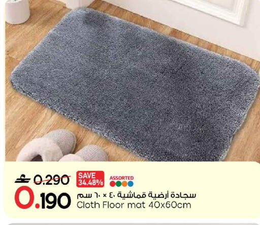 available at مارك & سايف in عُمان - مسقط‎