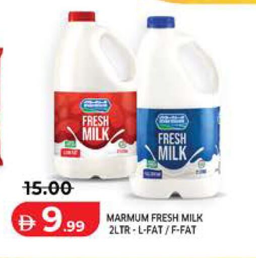 available at Seven Emirates Supermarket in UAE - Abu Dhabi