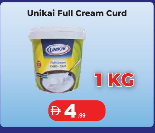 available at تروليز سوبرماركت in الإمارات العربية المتحدة , الامارات - الشارقة / عجمان