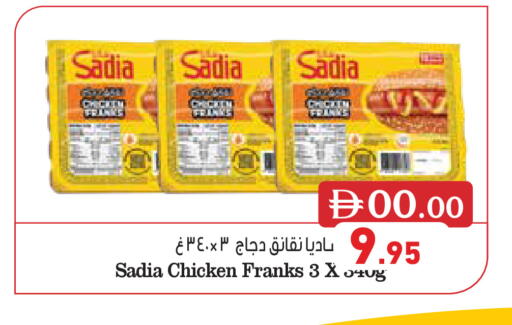 available at Aswaq Ramez in UAE - Sharjah / Ajman