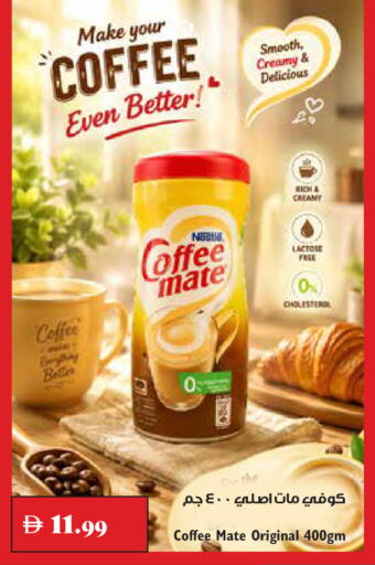 available at Trolleys Supermarket in UAE - Dubai