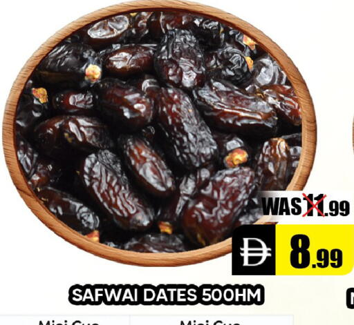 available at Leptis Hypermarket  in UAE - Al Ain