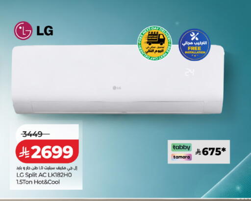 available at LULU Hypermarket in KSA, Saudi Arabia, Saudi - Al Khobar
