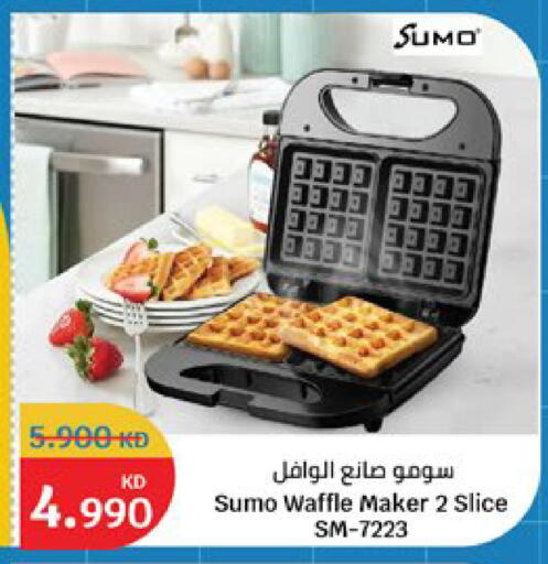 available at City Hypermarket in Kuwait - Kuwait City